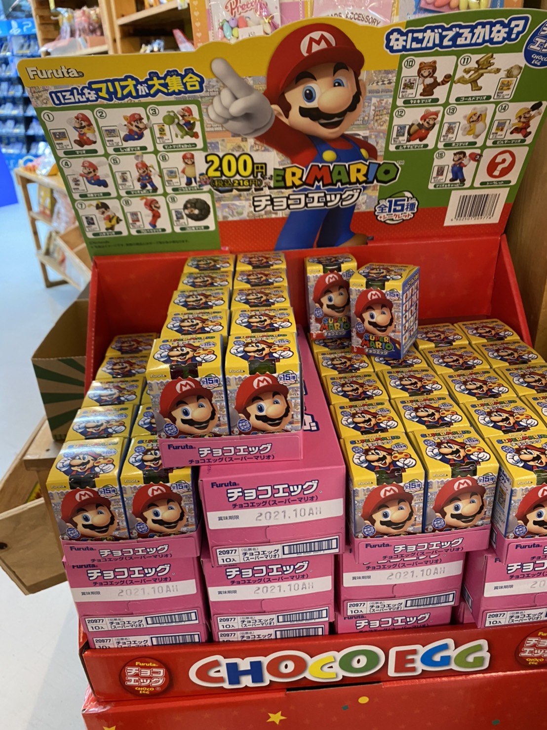 鹿児島店】4/8 ☆駄菓子☆《スーパーマリオ チョコエッグ》販売中です