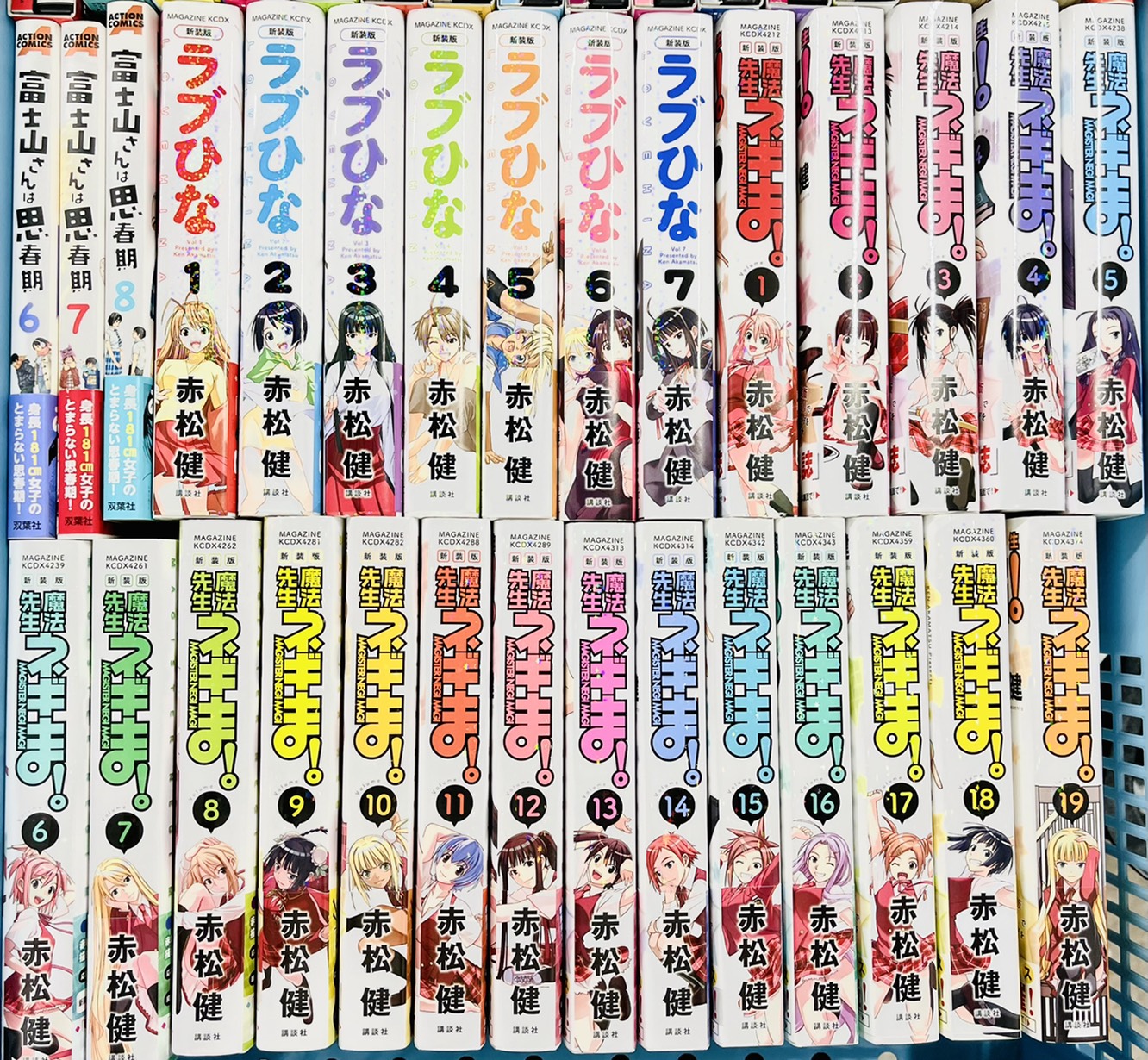 鹿屋店】7/11 こんなの買取りました！《ラブひな 新装版 全7巻セット