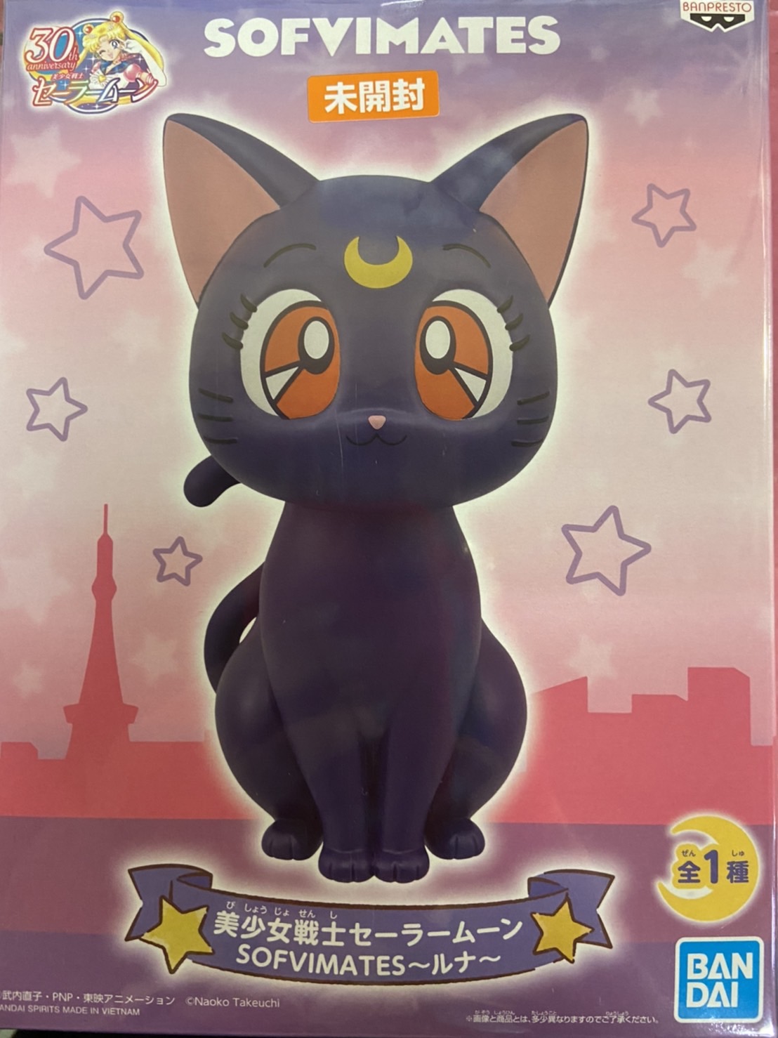 鹿児島店】おもちゃ 買取情報《セーラームーン ルナ(猫)フィギュア