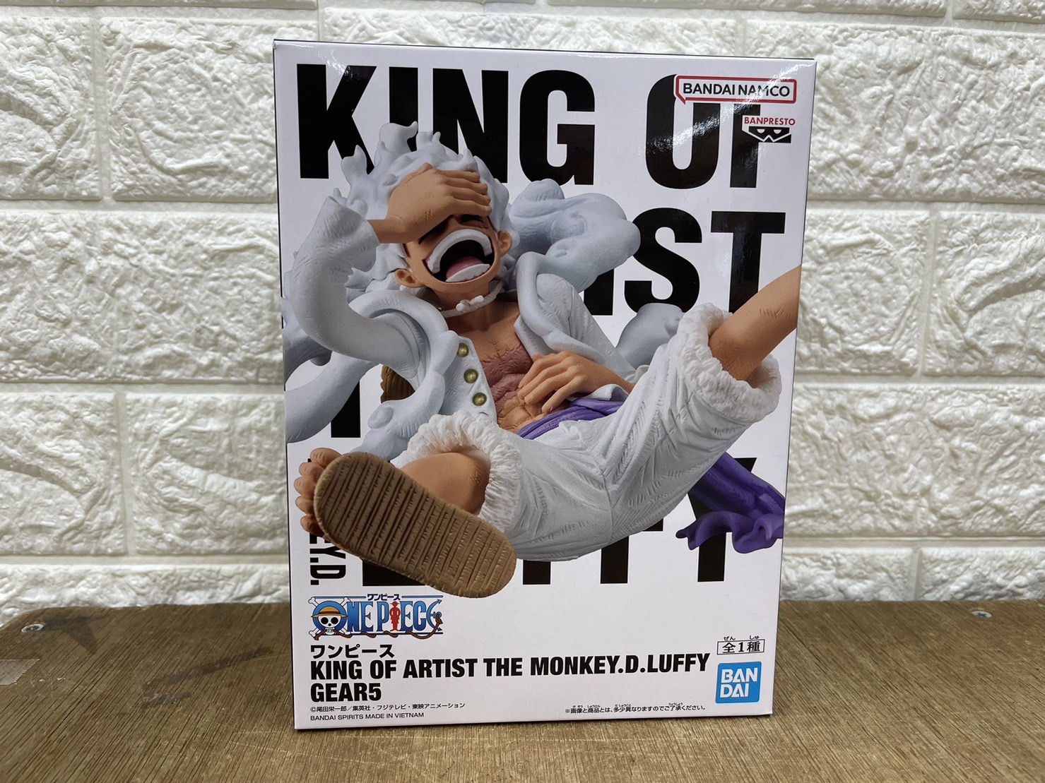 加治木店】おもちゃ 買取情報《KING OF ARTIST モンキー・D・ルフィ