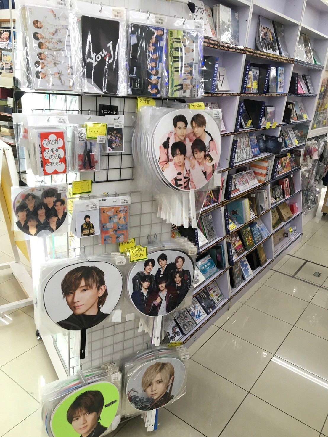 📀CD/DVDコーナーより📀 SixTONES や Snow Man、少年忍者などのCD/DVD