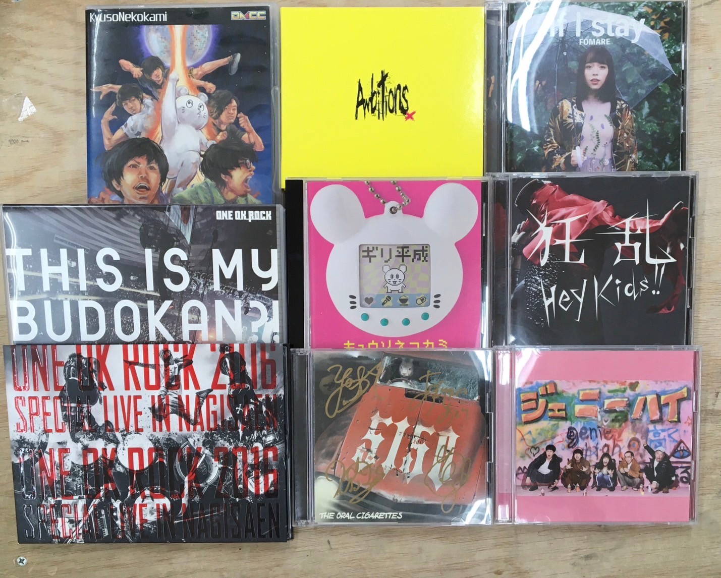 □邦ロックCD買取させて頂きました🎸□ - マンガ倉庫 古賀店