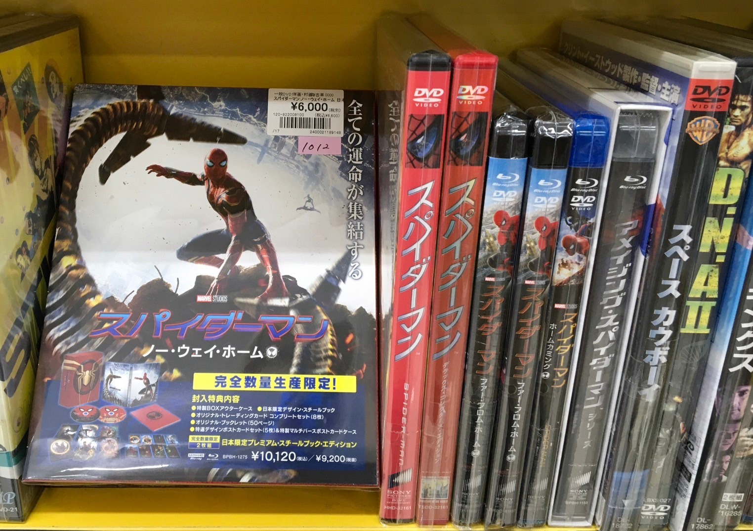 □洋画・邦画DVD/Blu-ray多数販売しております🌟□ - マンガ倉庫 古賀店