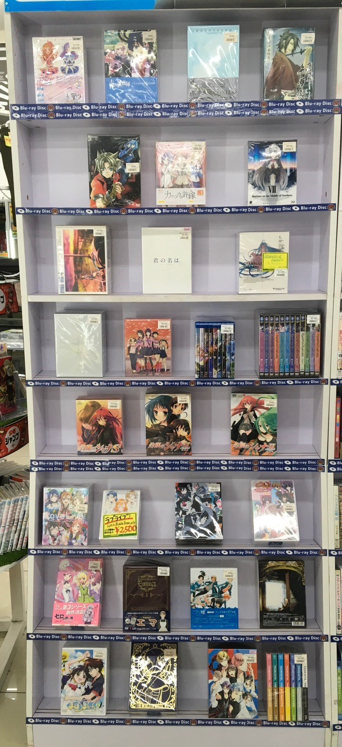 話題のものから昔のものまで アニメDVD、アニメセット 販売買取して