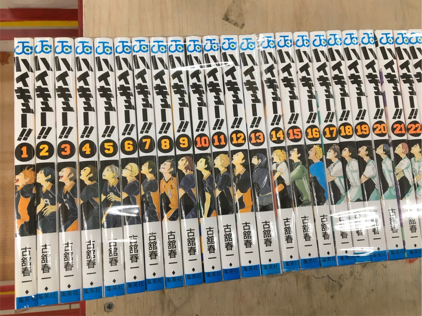 □『ハイキュー‼ 』全45巻セット買い取りました！□ - マンガ倉庫 古賀店