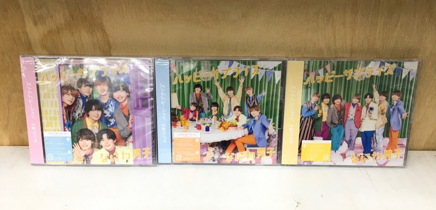 こんなの買い取りました！《なにわ男子のCD、グッズを買取させて