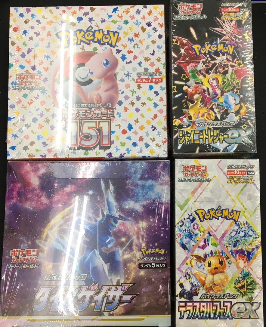 □ポケモン未開封BOXお持ち込み頂きました‼️#ポケカ #未開封BOX