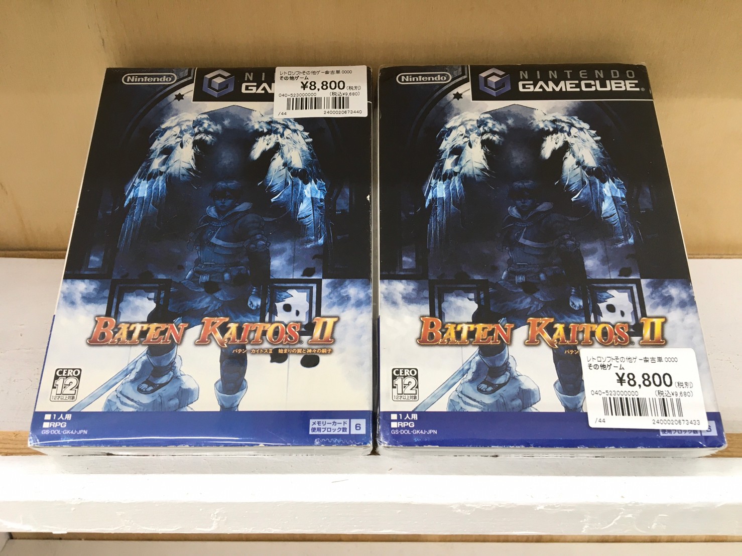 □ゲーム買取情報です！◇ゲームキューブ バテン・カイトスⅡ 始まりの