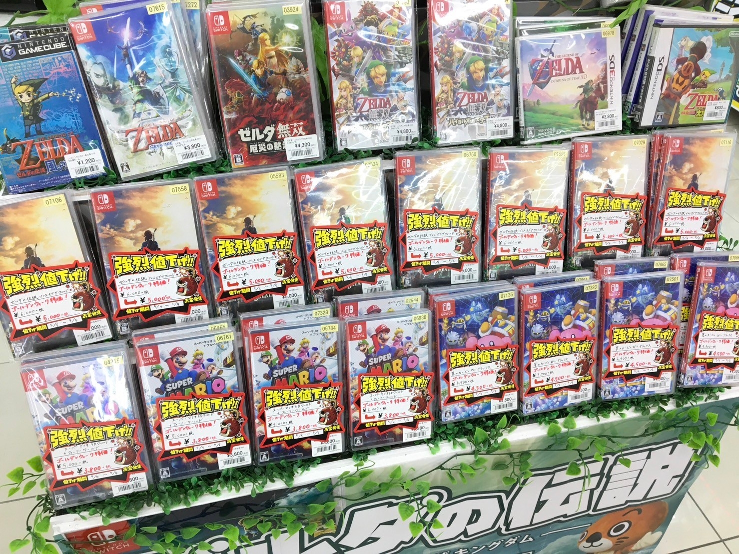 ◇中古のニンテンドースイッチソフトをスペシャルプライスで販売中