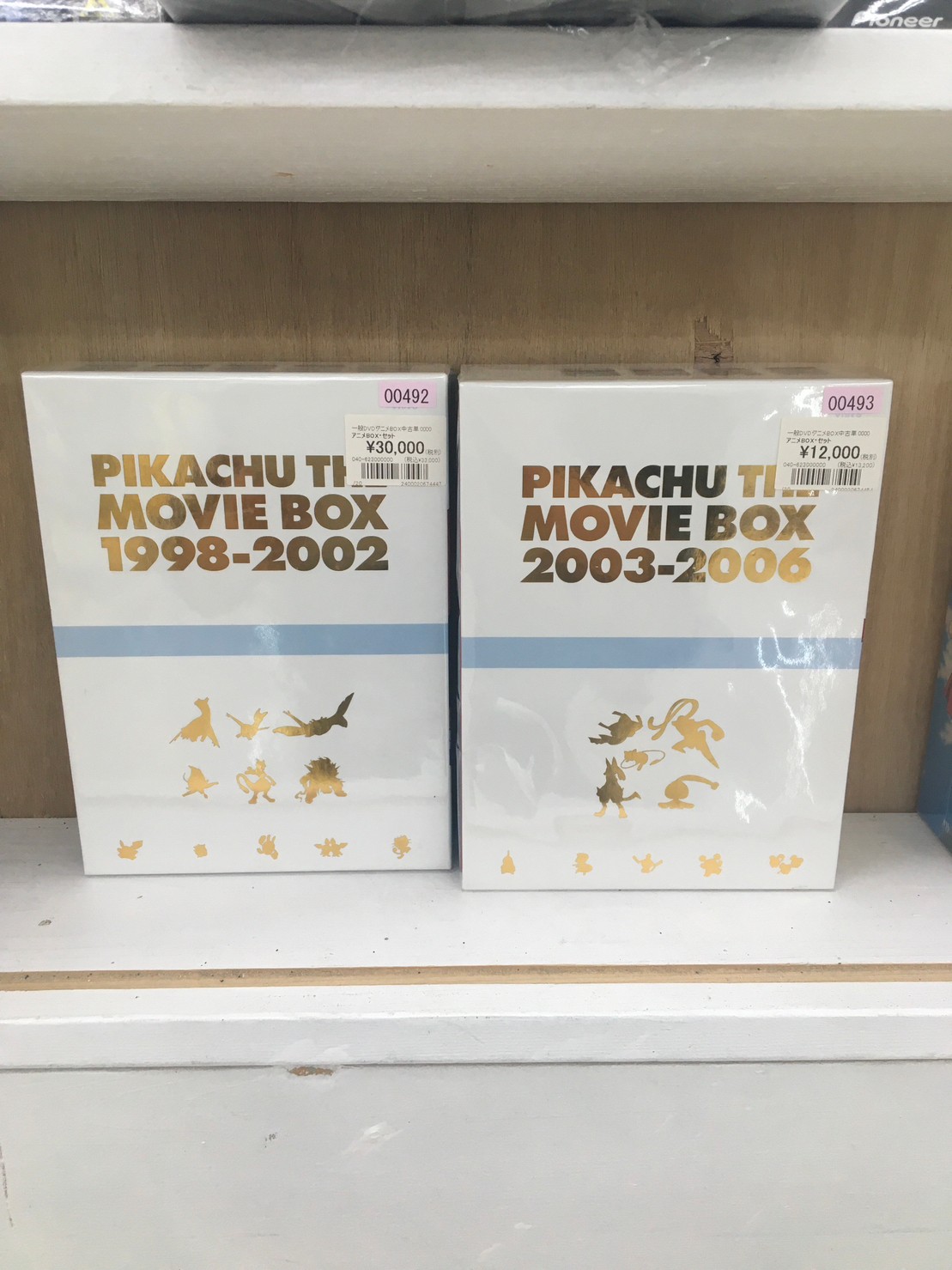 PIKACHU THE MOVIE BOX 1998-2002、2003-2006 などのアニメDVDを