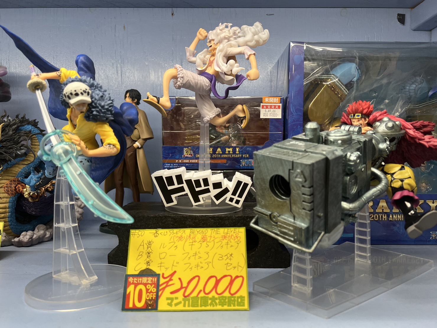 ワンピースコーナーからお知らせ!!#onepiece #ワンピースフィギュア