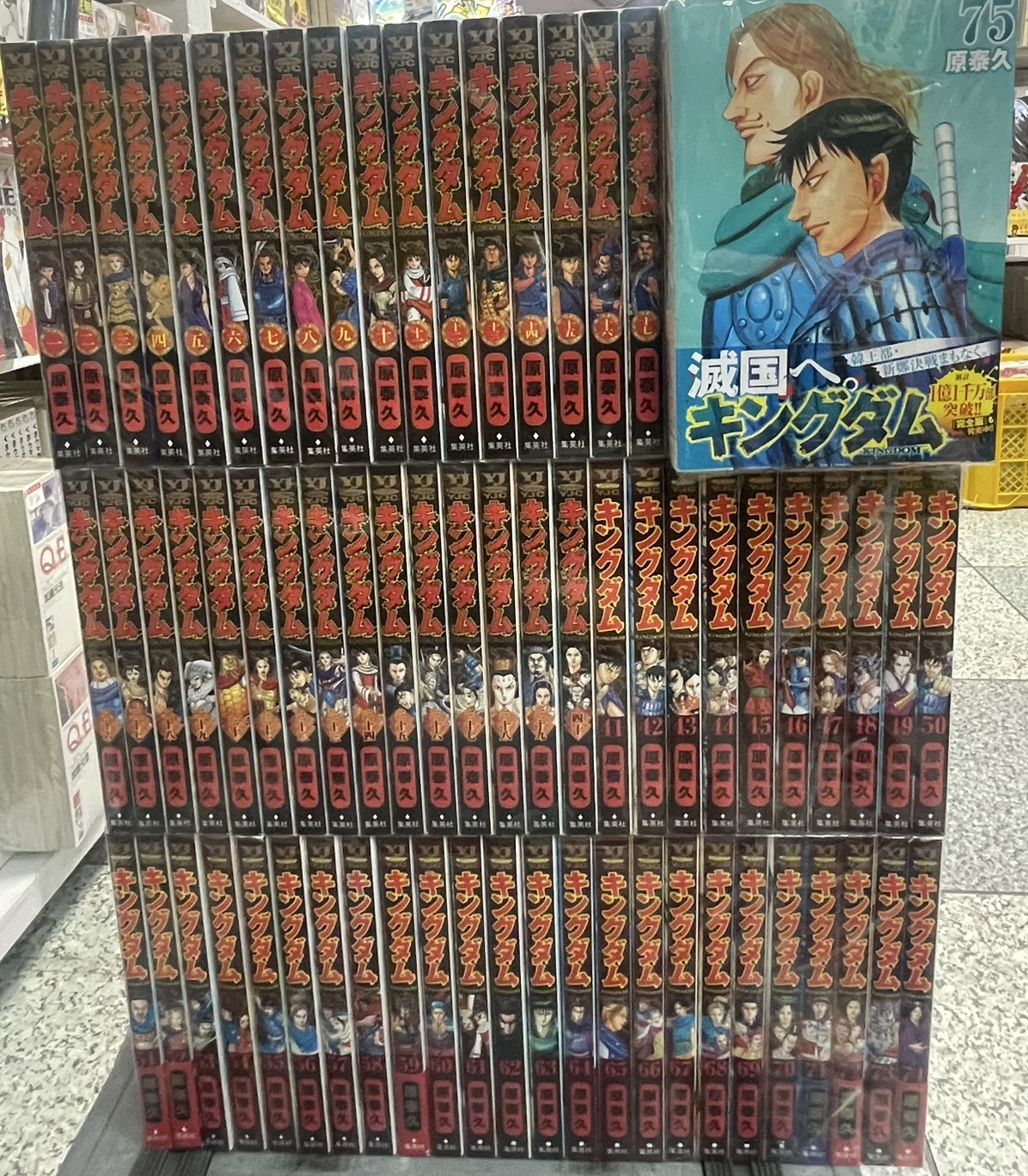 抜けあり キングダム 全62冊 初版多数あり！ キングダム 全巻 全62巻