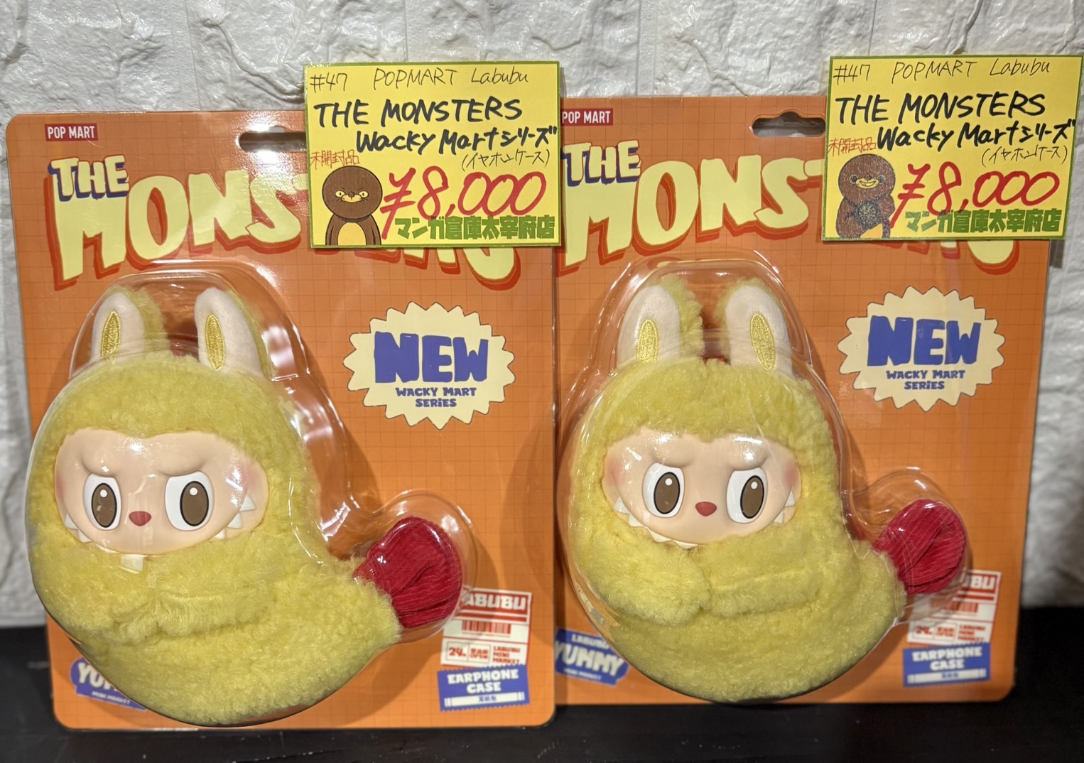 □POP MART ラブブ THE MONSTERS Wacky Martシリーズ イヤホンケース