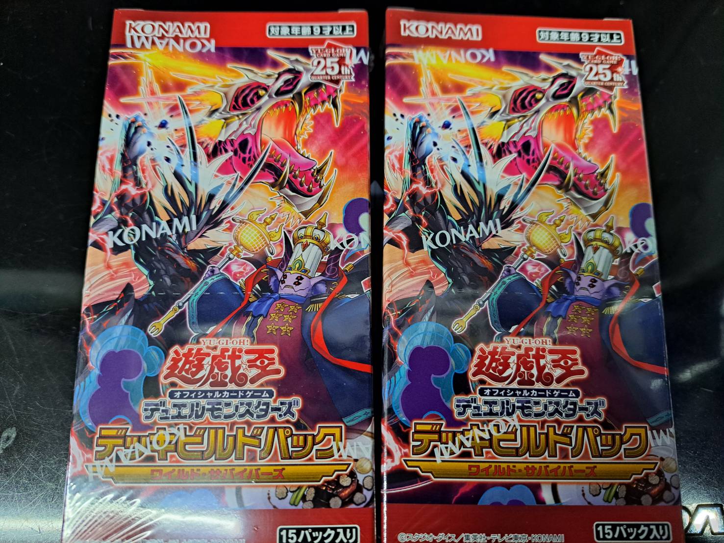 遊戯王デッキビルドパック～ワイルド・サバイバーズ～の販売を開始しま