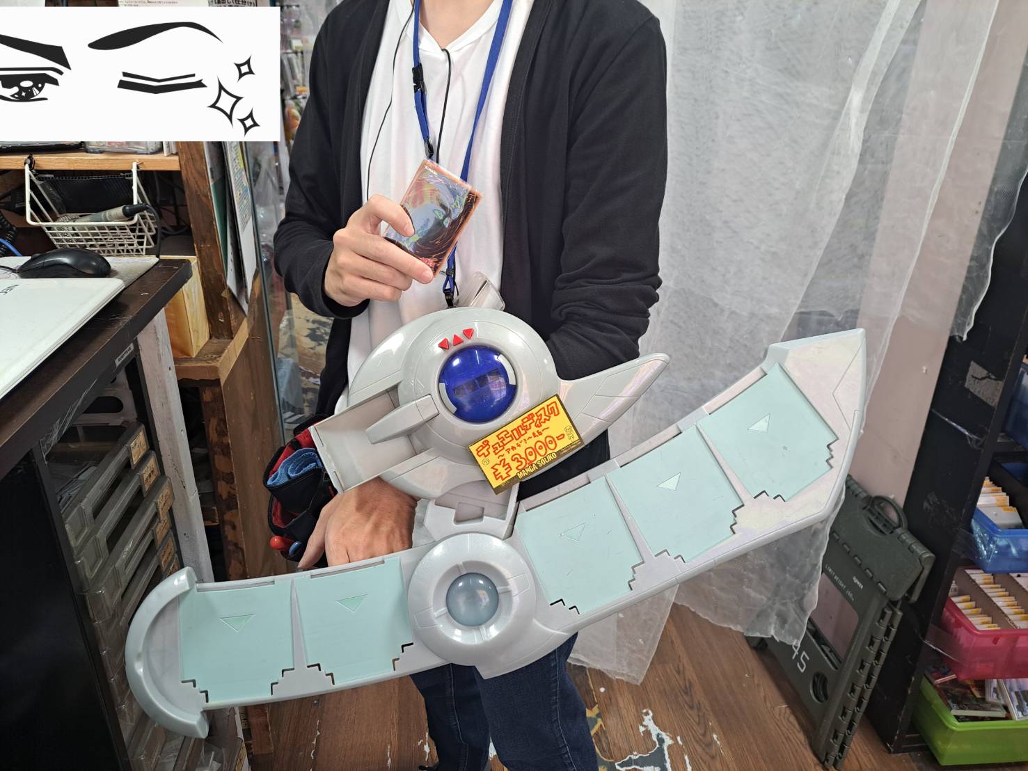 □遊戯王、デュエルディスク～アカデミー版～販売中！◇#マンガ倉庫