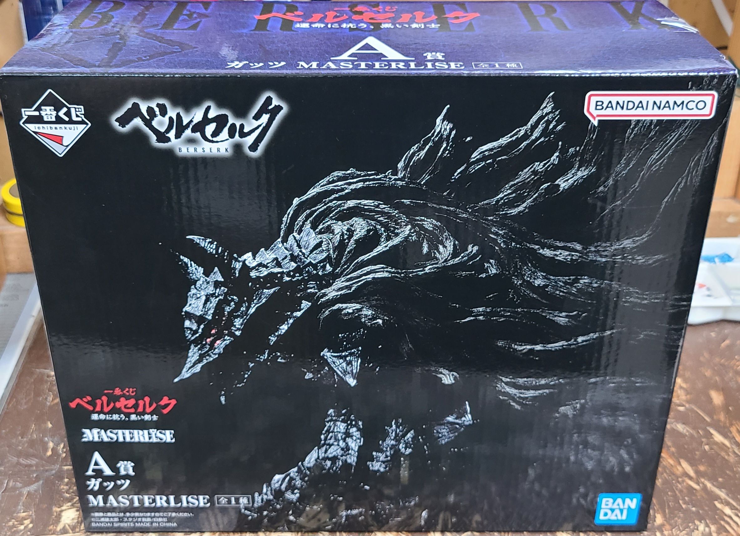 □《一番くじ ベルセルク 運命に抗う、黒い剣士 A賞 ガッツ》買い取ら