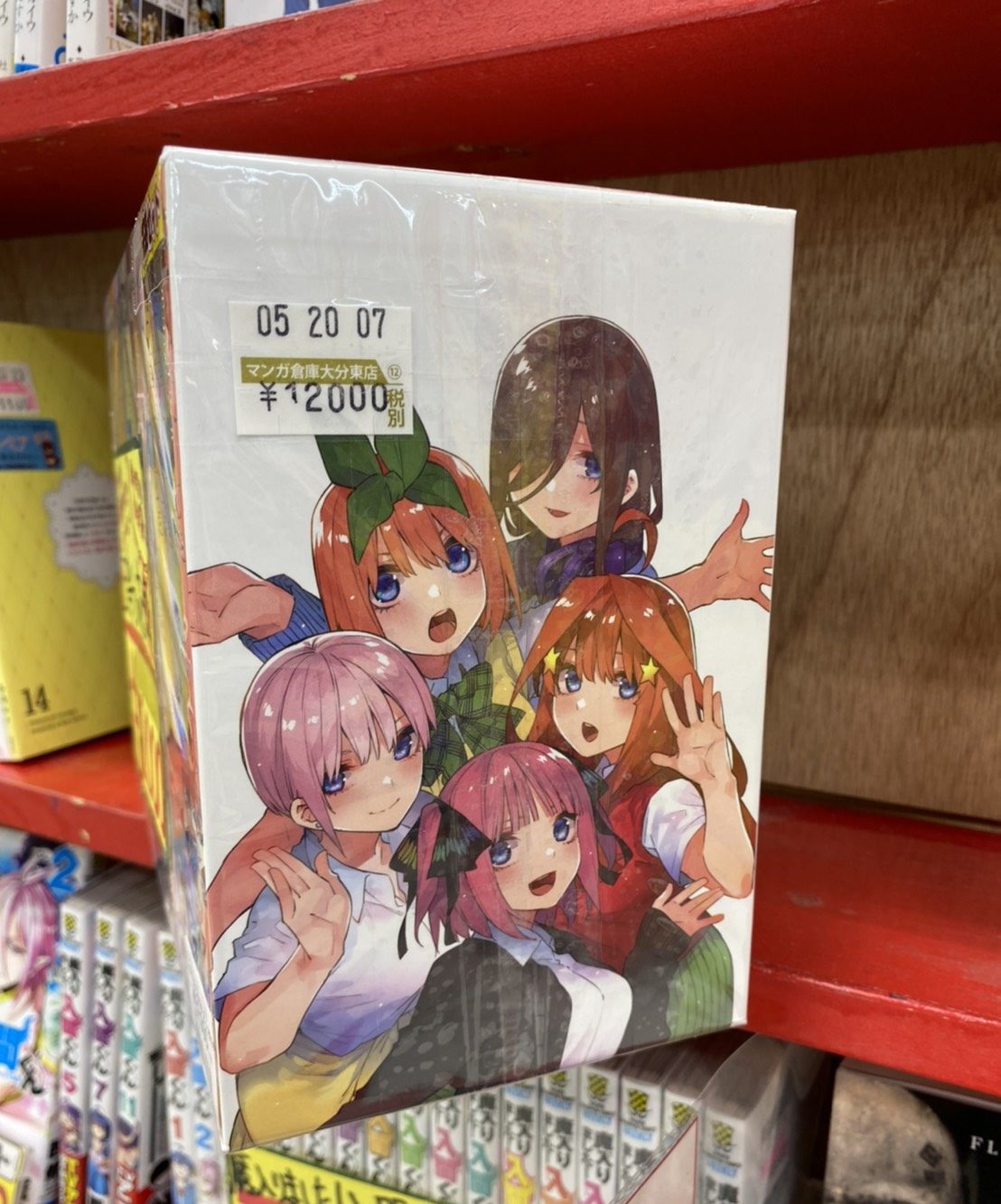 12/8 【全巻収納BOX(5人ver.)付き 五等分の花嫁】販売中です！ | 大分