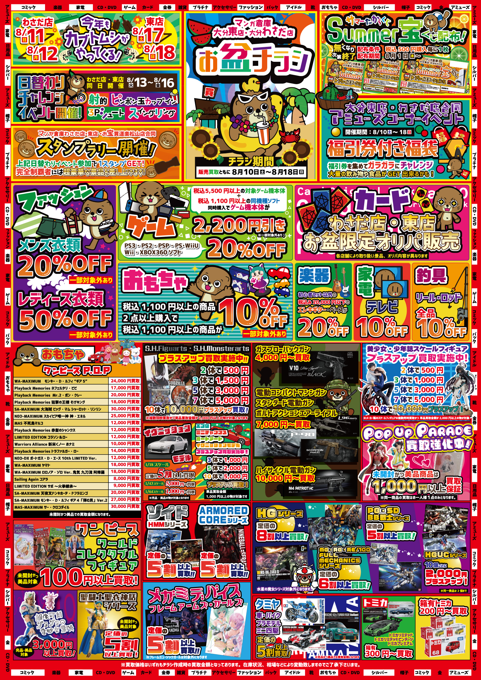 参考書 まとめ売り 参考書 まとめ売り 参考書まとめ売り 参考書まとめ