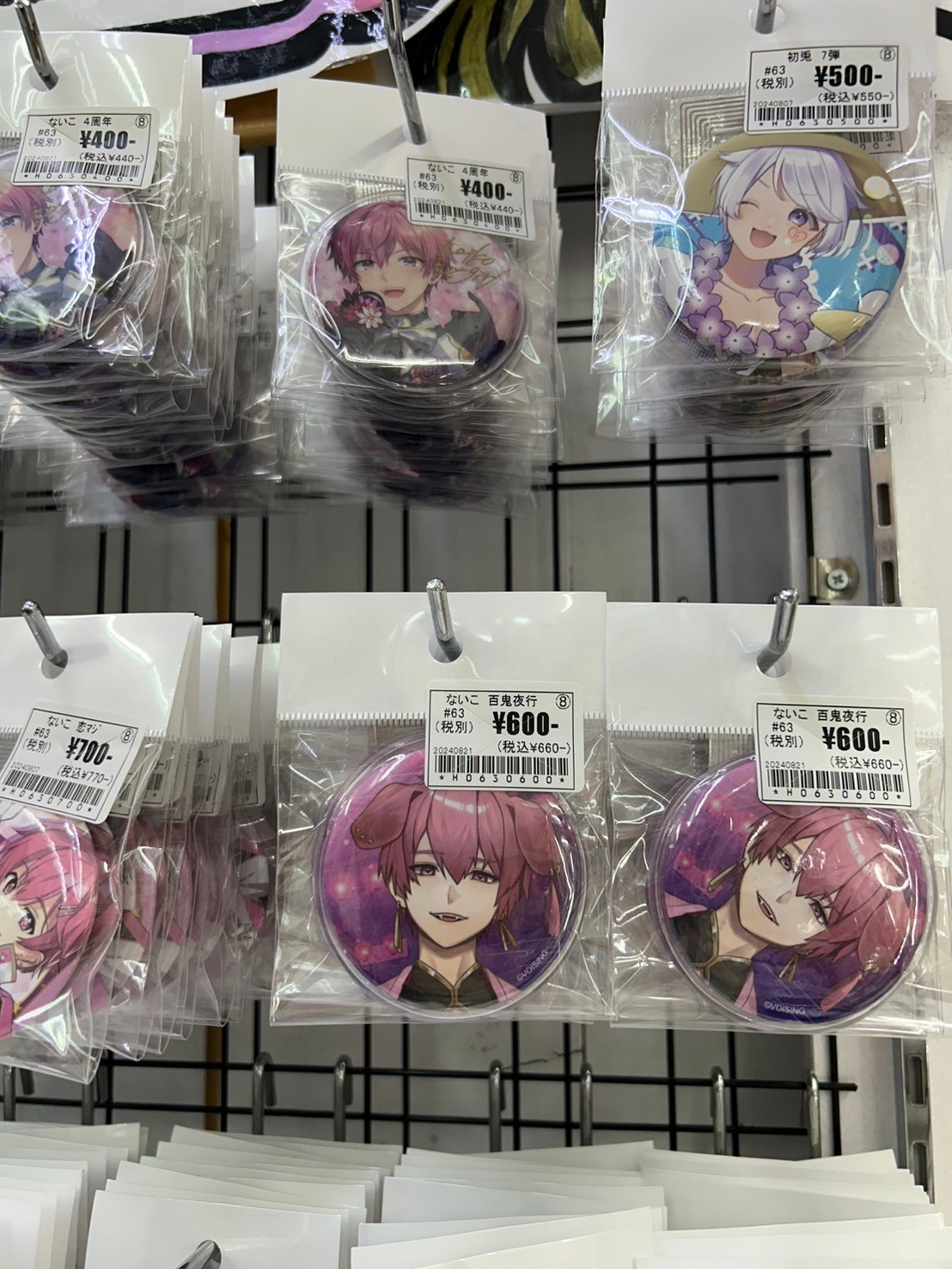 □《おもちゃ》いれいす缶バッジ沢山お持ちいただきました！□ | 大分