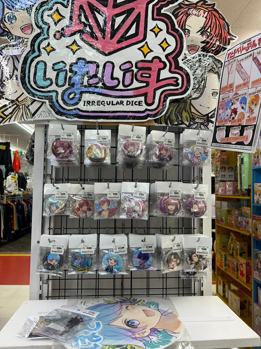 □《おもちゃ》いれいす缶バッジ沢山お持ちいただきました！□ | 大分