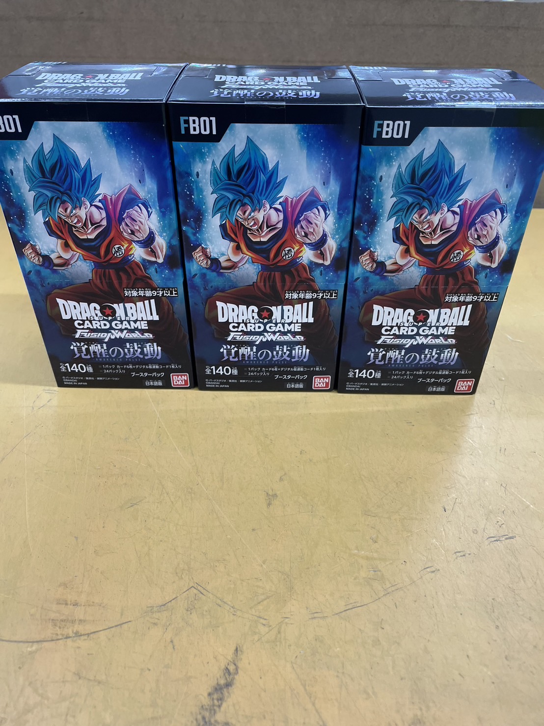 □ドラゴンボール フュージョンワールド 覚醒の鼓動未開封BOX早速買取