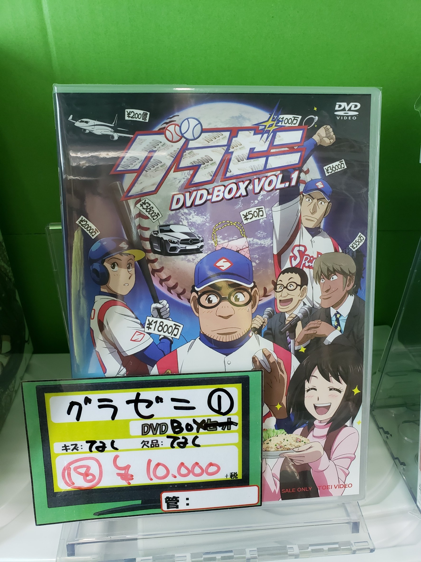 11/24☆本日のお品書きです‼️☆『あさひなぐ 劇場版Blu-ray』『宮本