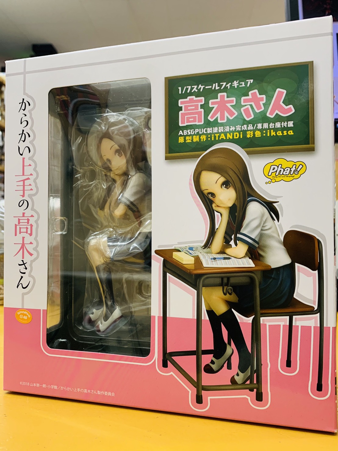 12/14☆からかい上手の高木さん 高木さん 1/7スケール｜ この