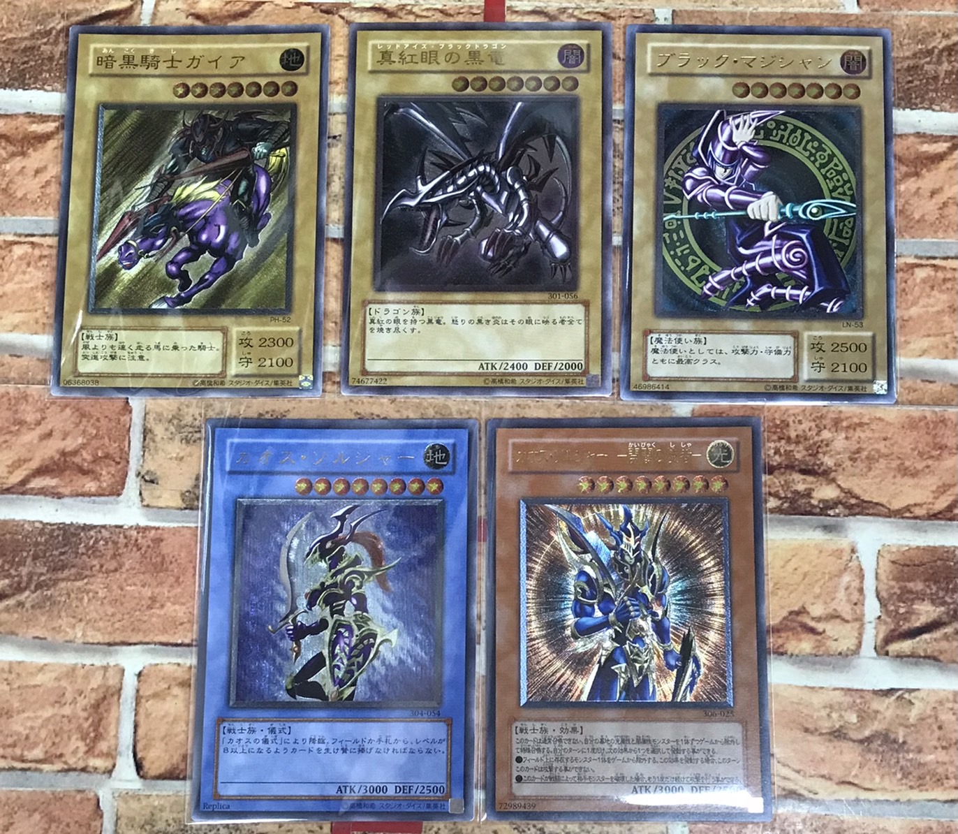 ハ*能様 遊戯王 レアカード スーパー以上 まとめ売り ハ*能様 遊戯王