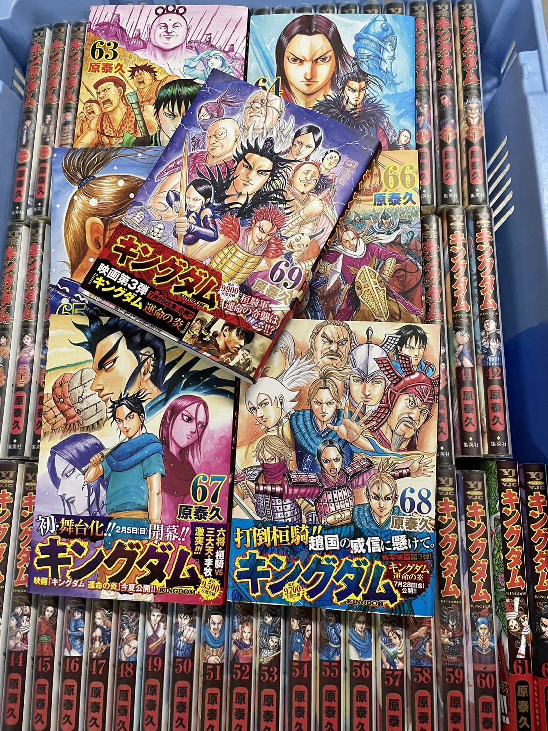しばしば】キングダム 46巻〜66巻セット しばしば様専用】キングダム