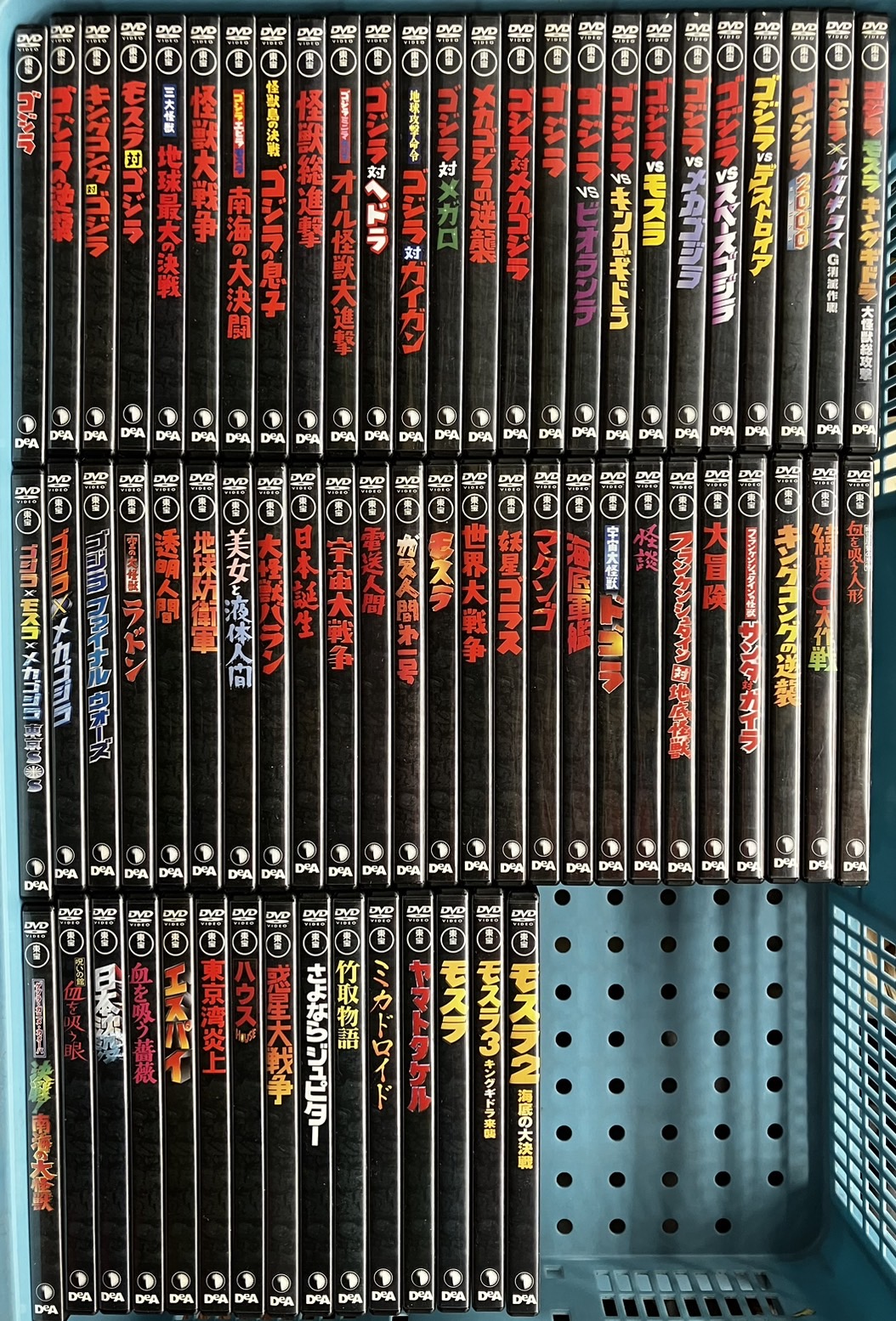 こんなの買い取りました！「東宝特撮映画DVDコレクション」 - マンガ