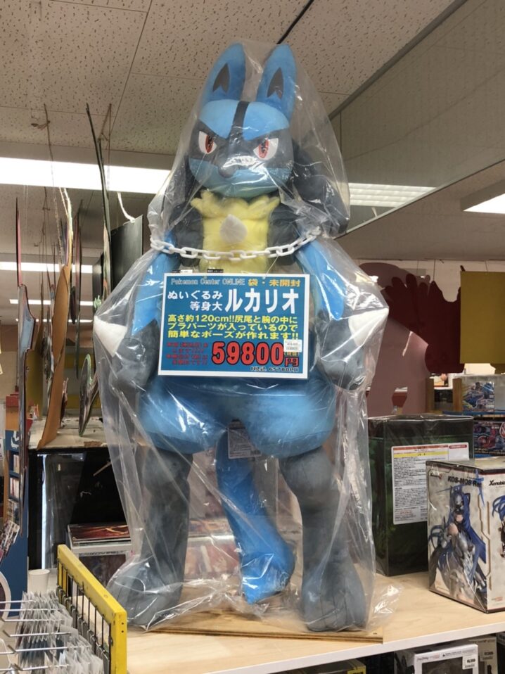 ポケモン 等身大ルカリオ ぬいぐるみ ポケモンセンターオンラインで