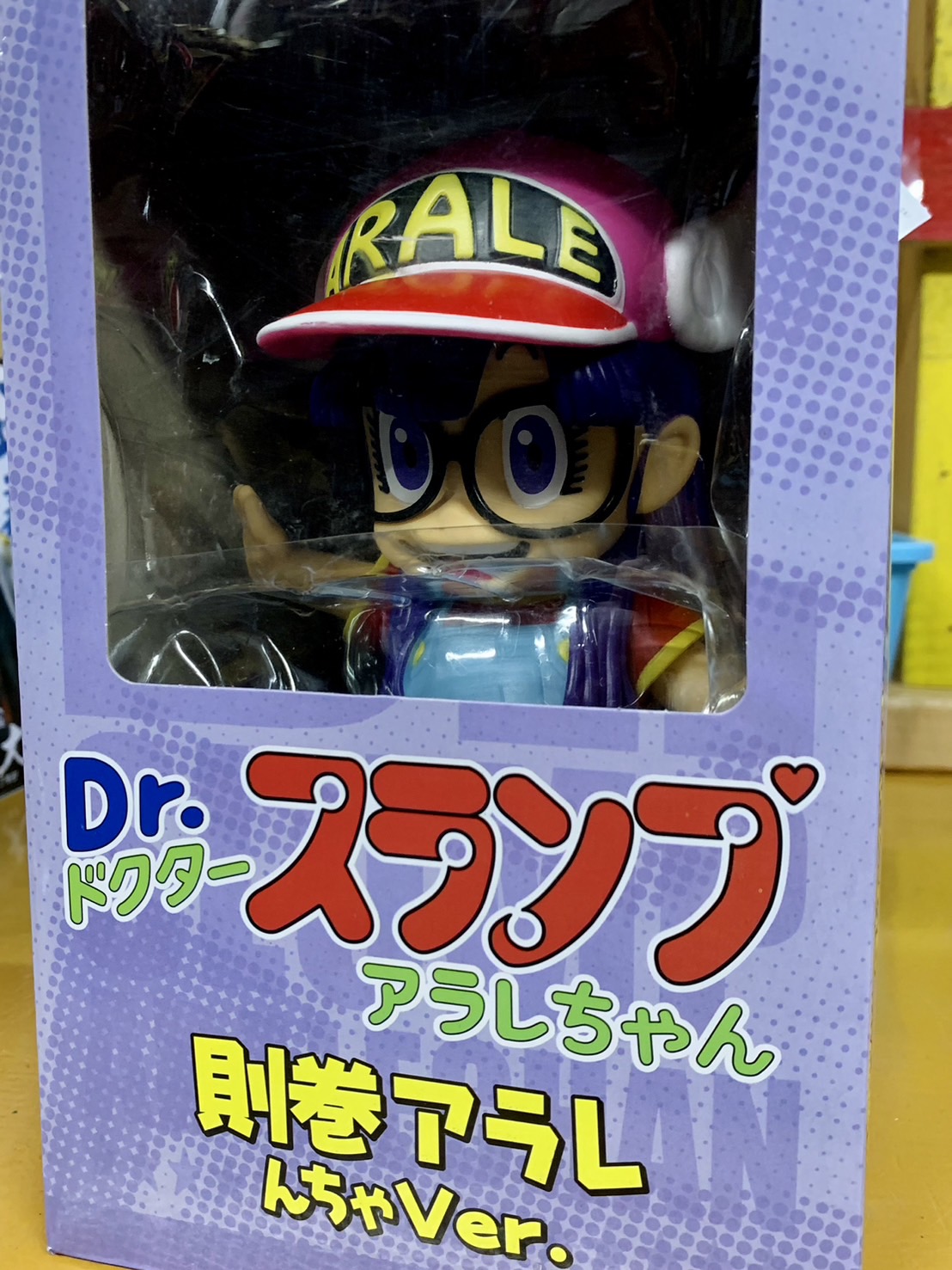 □買取させていただきました！《Dr.スランプ アラレちゃん 【則巻