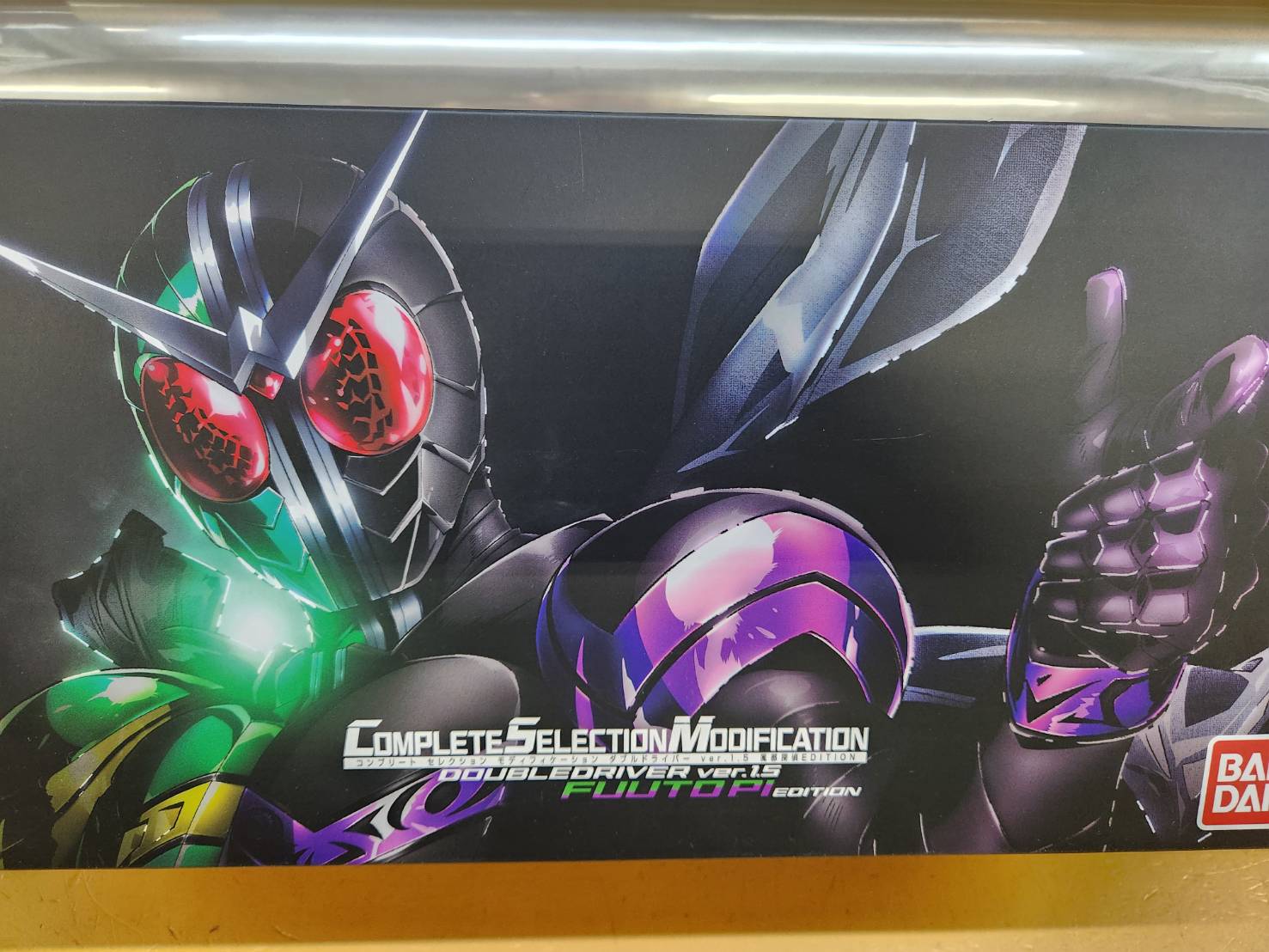 □CSM ダブルドライバー Ver.1.5 風都探偵EDITION 買い取りました