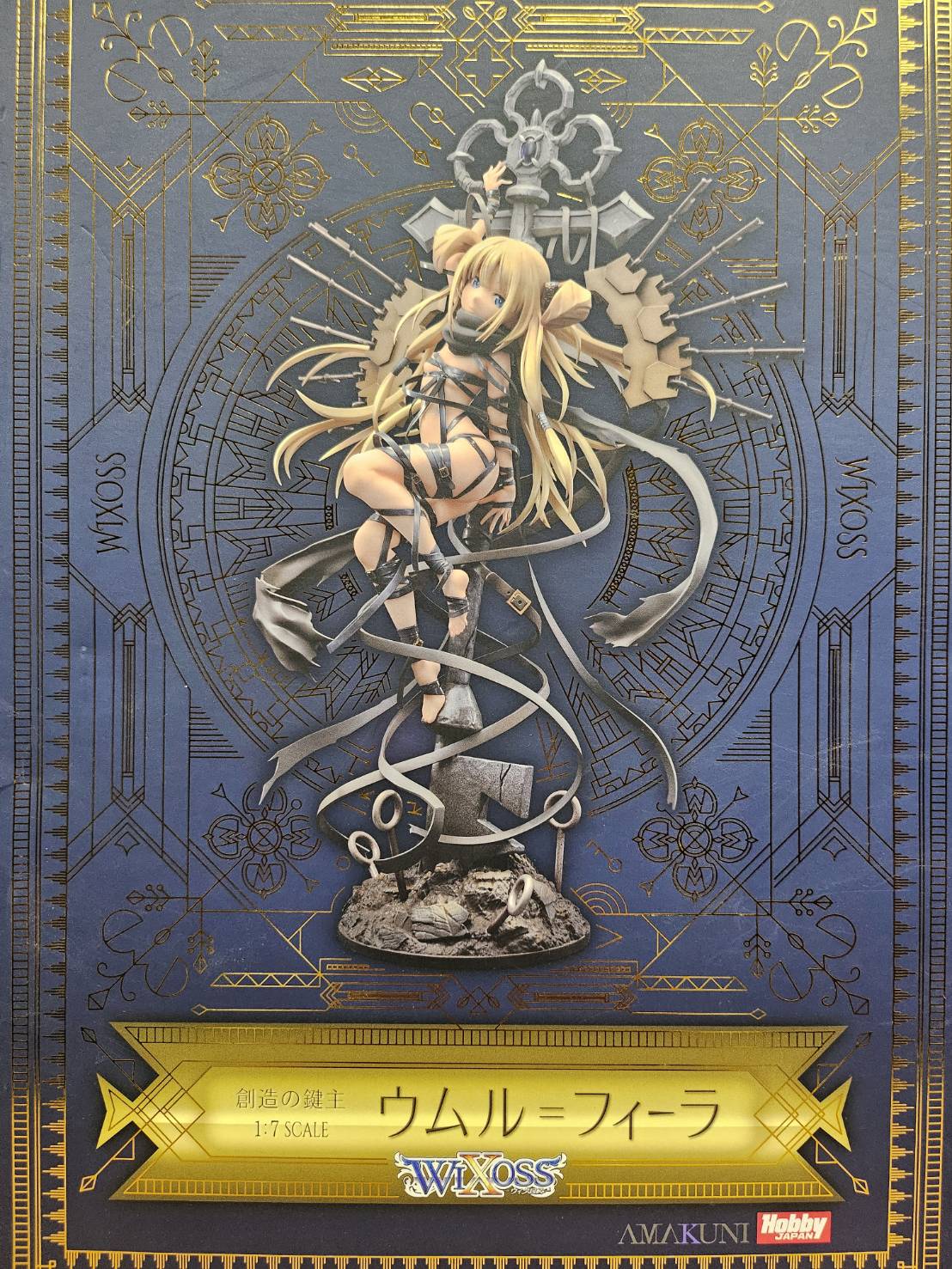 ブリスターなし・中古】WIXOSS 創造の鍵主 ウルム＝フィーラ