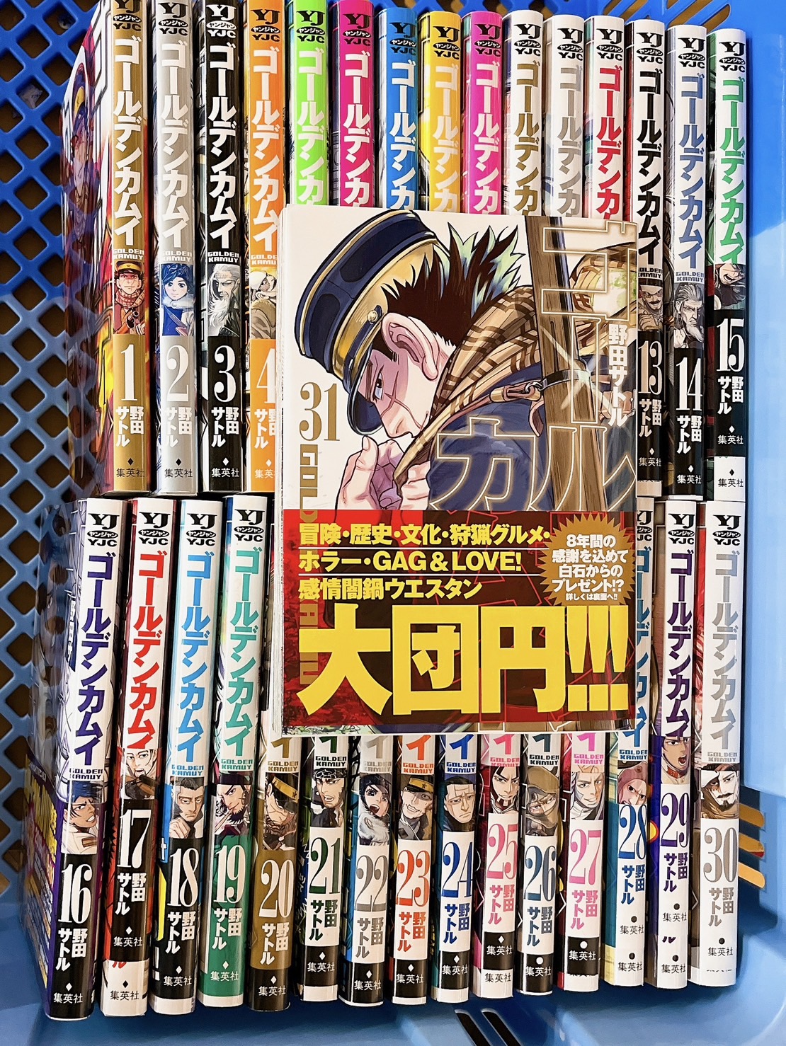 □ゴールデンカムイ全31巻セットを買い取らせて頂きました
