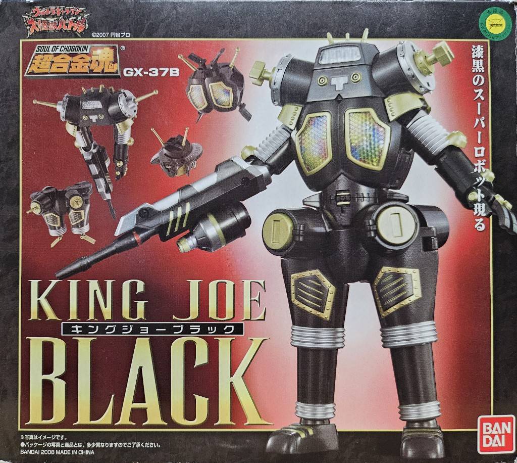 超合金魂 GX-37B キングジョーブラック》 買い取らせて頂きました