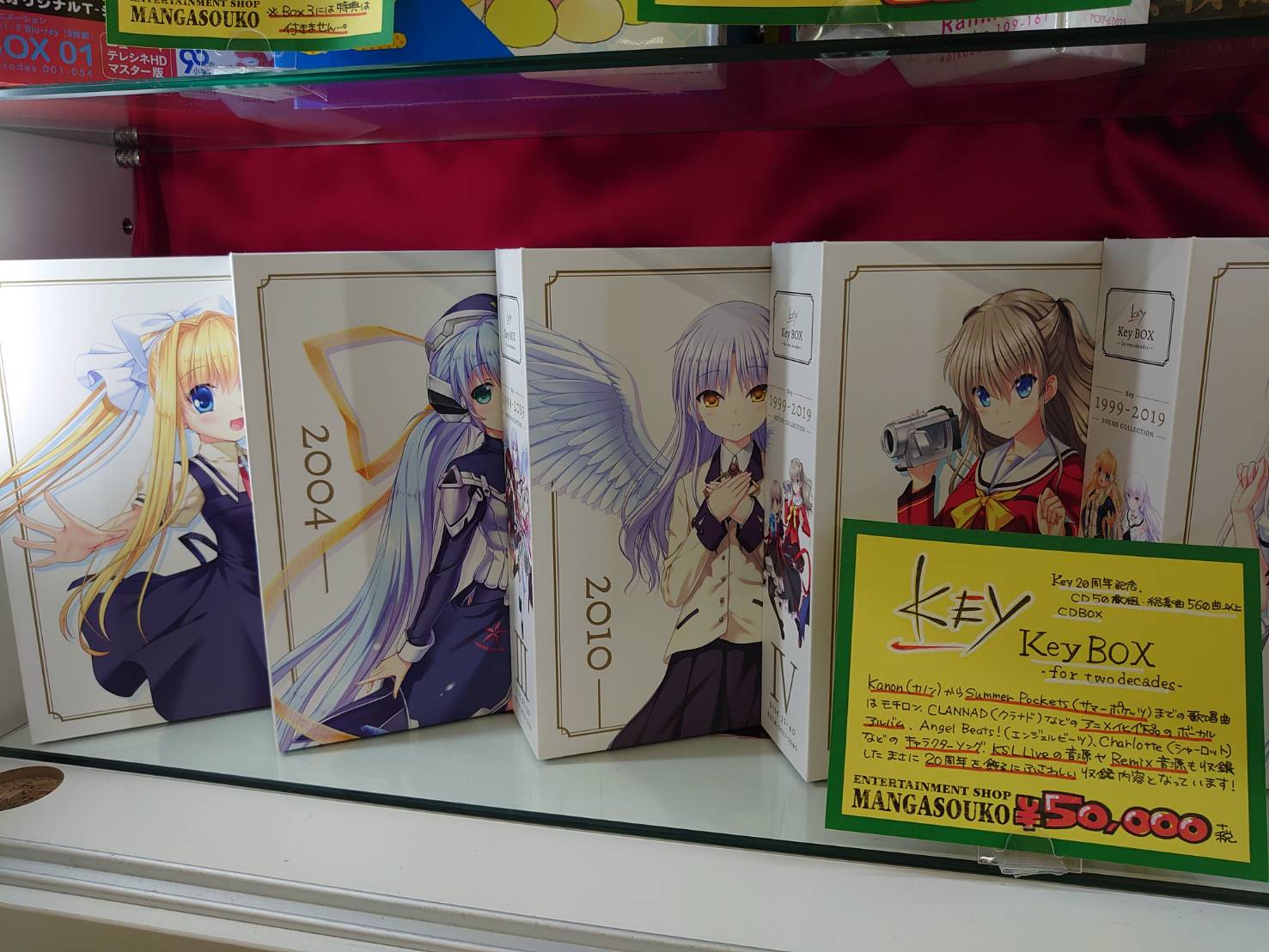 10/31☆激レア商品買い取らせていただきました！《key20周年記念 Key