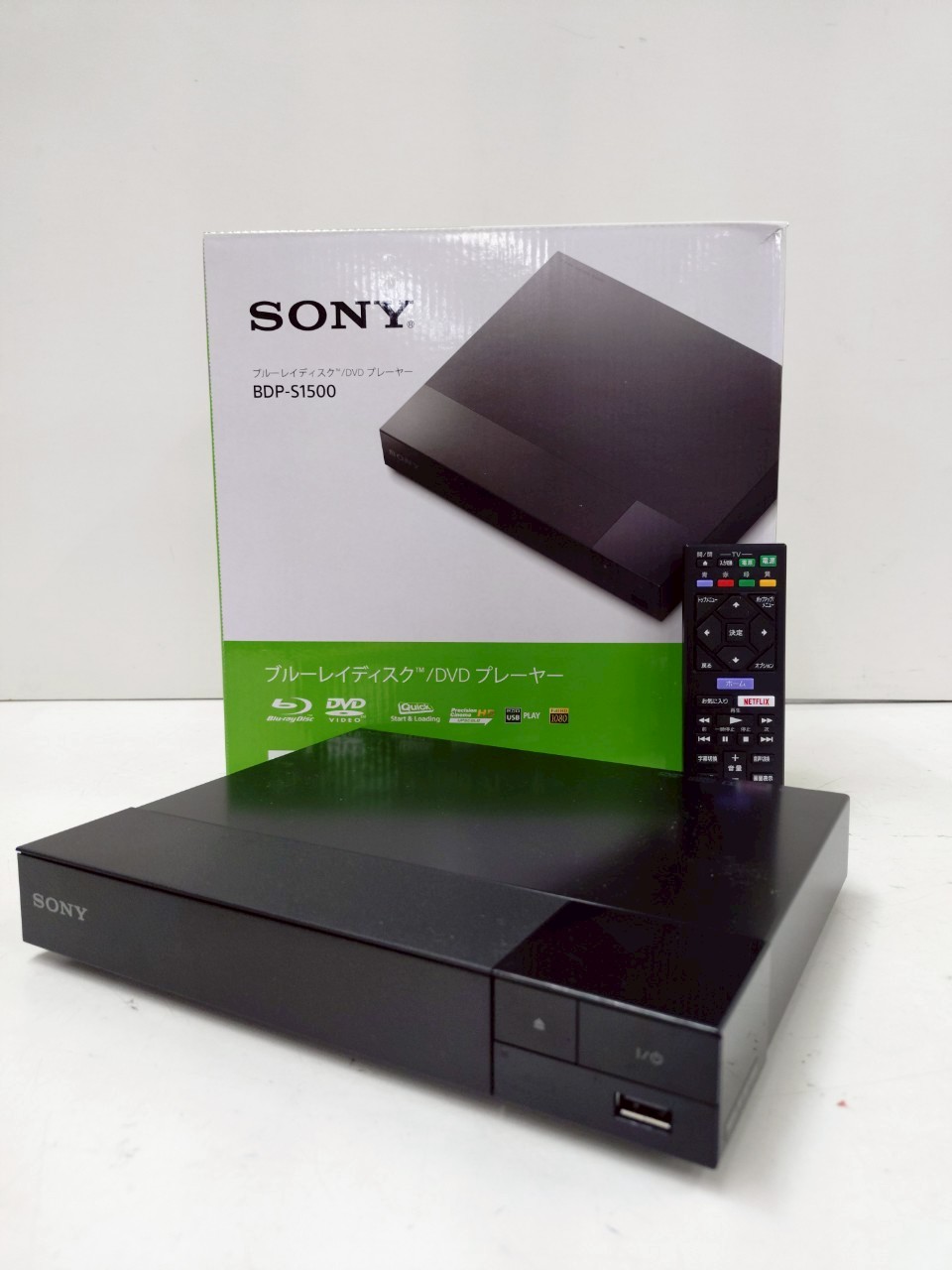 ⭐️BDP-S1500 値下げしました⭐️オマケソフト付き ⭐️BDP-S1500