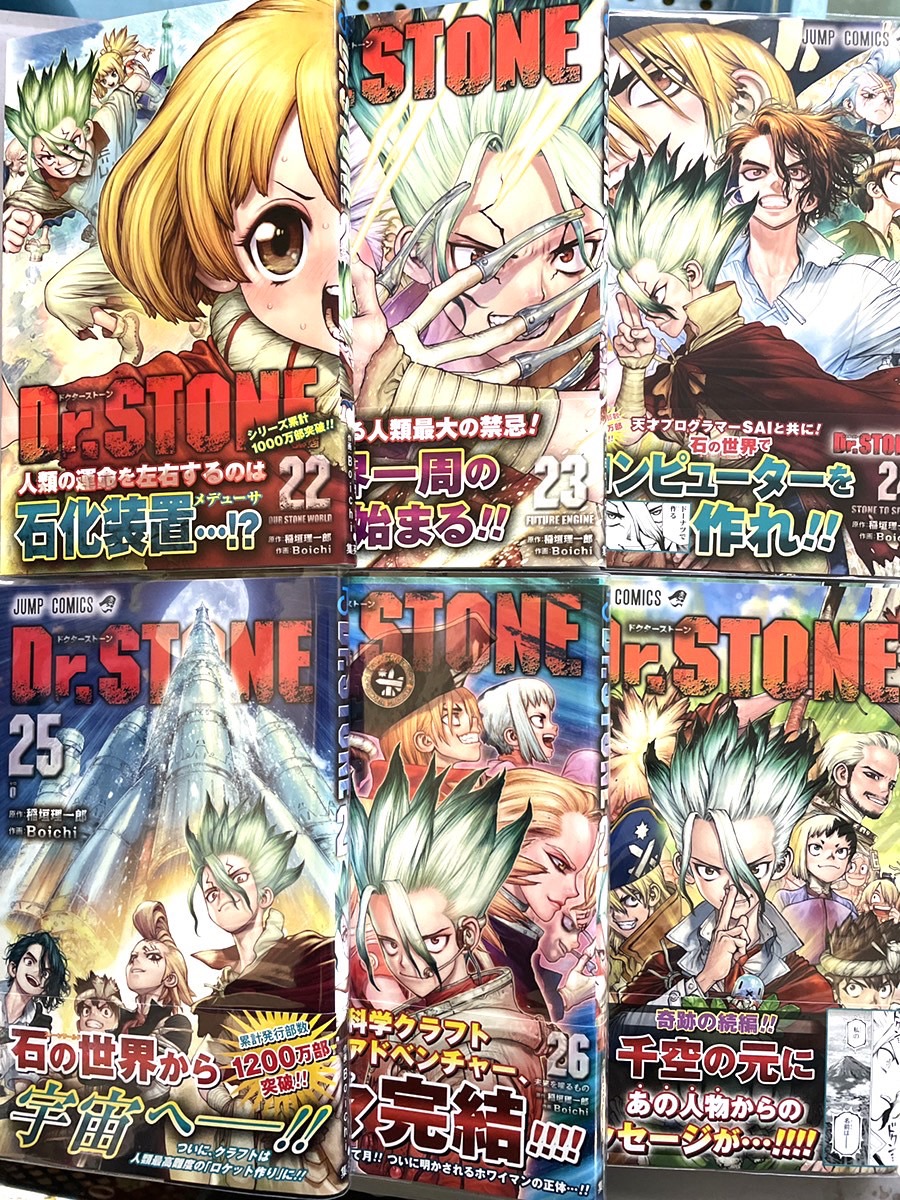 □コミック「Dr.STONE」全27巻買取させて頂きました！□ | 売るのも