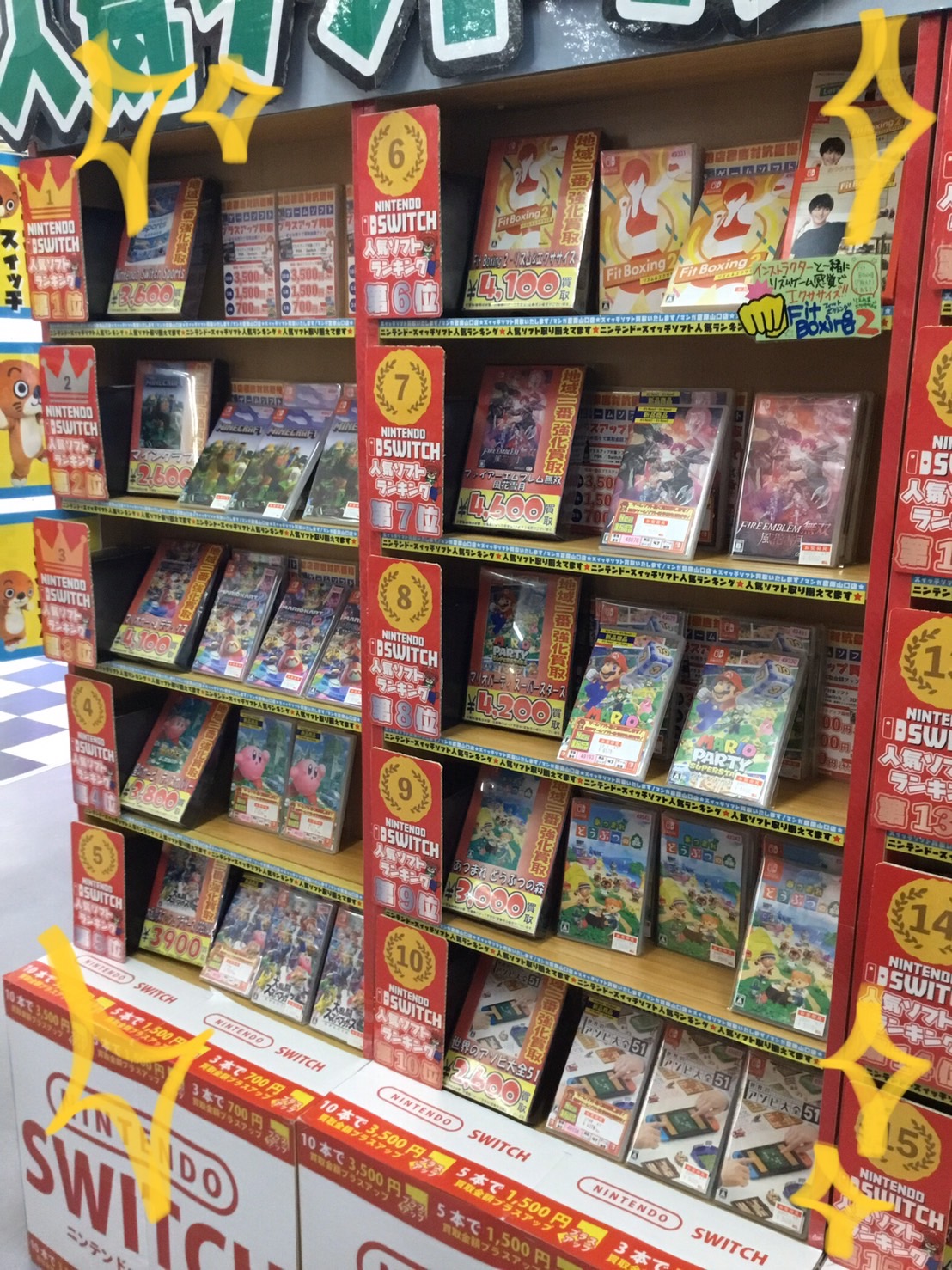 ☆〈Nintendo Switchソフト ランキング〉のご紹介です！☆ | 売るのも