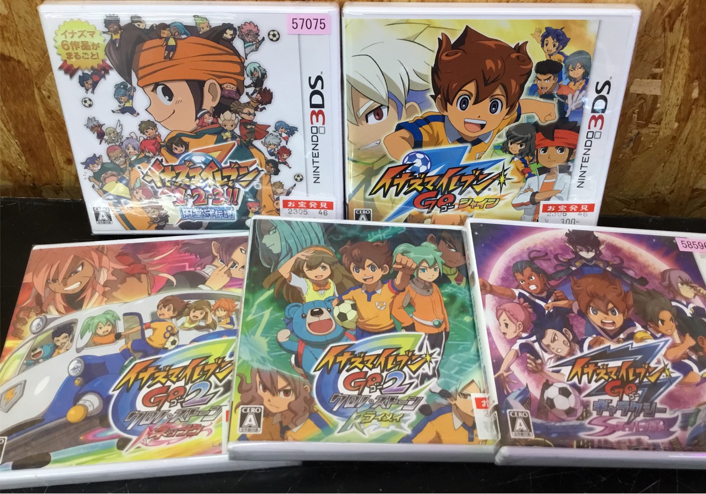 ゲームコーナーより オススメゲームソフトのご紹介‼️【イナイレ