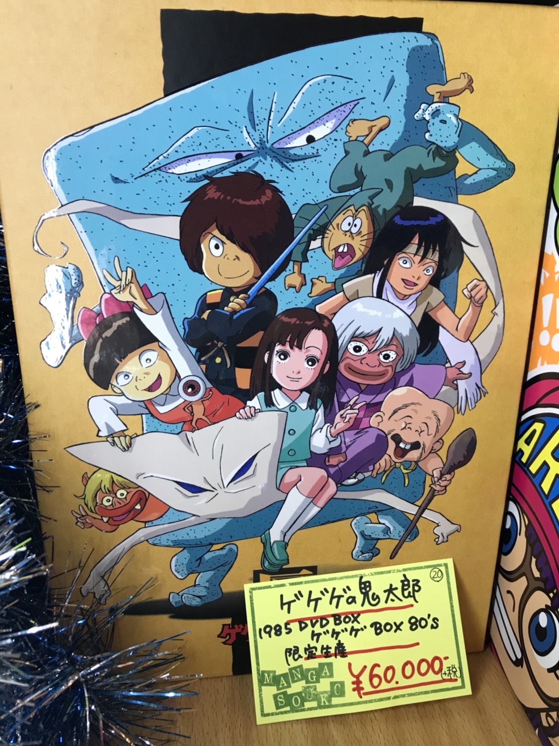 ＋アニメDVDオススメご紹介！☆ゲゲゲの鬼太郎｜Dr.スランプアラレ