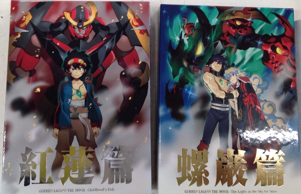 2/17 ＋□入荷情報！□劇場版 天元突破グレンラガン-紅蓮篇- -螺巌篇