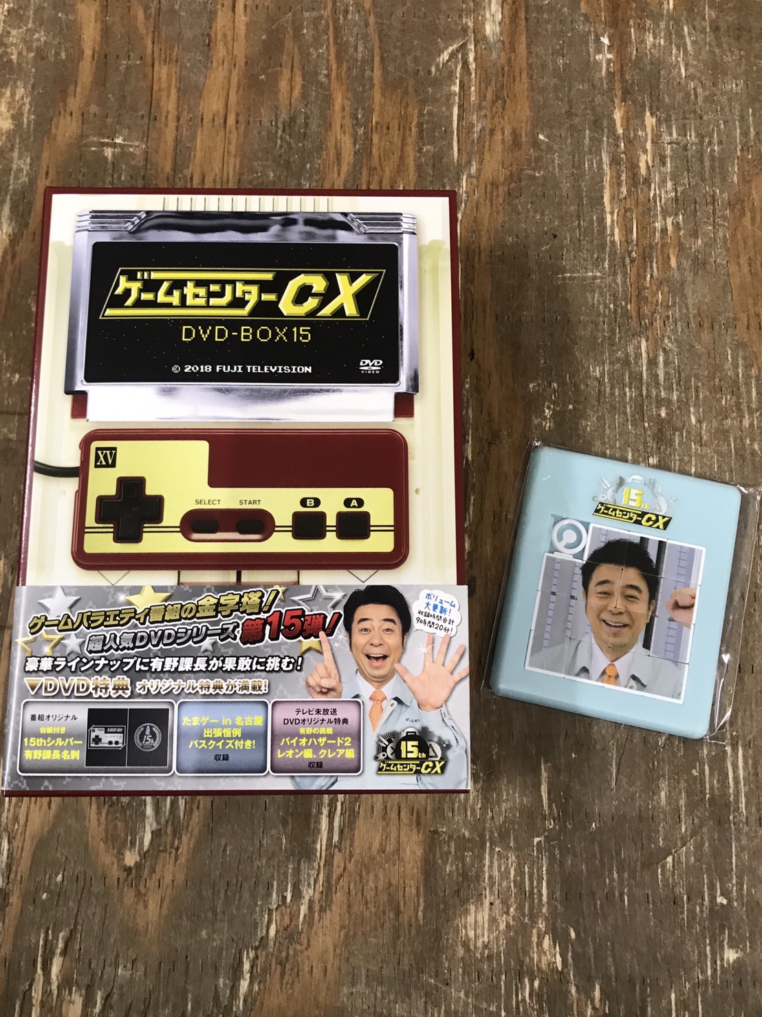ゲームセンターCX DVD BOX 1から15とメガドライブスペシャルまとめ売り