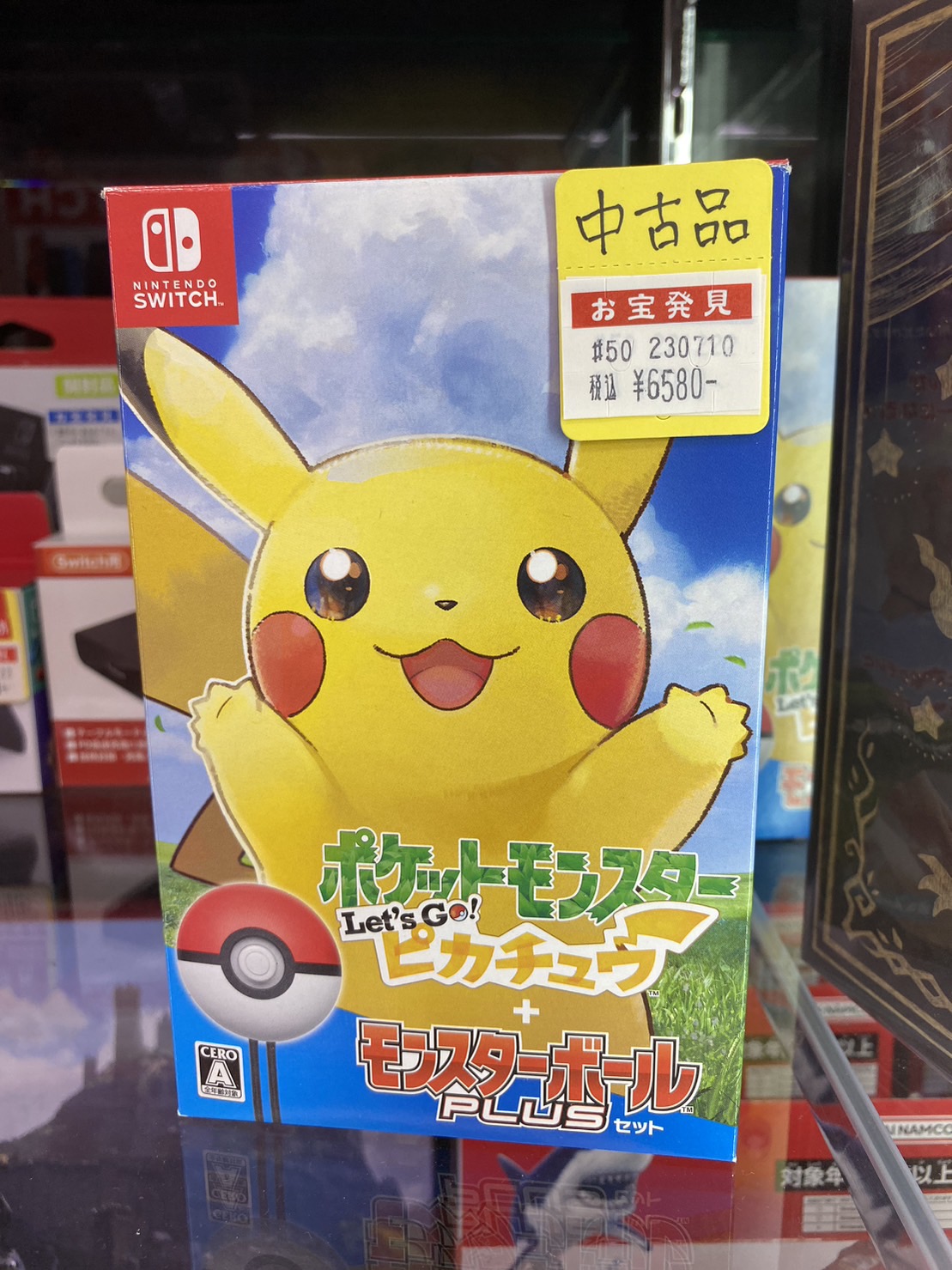 □モンスターボールplusとレッツゴーピカチュウ！□ #ゲーム #佐賀