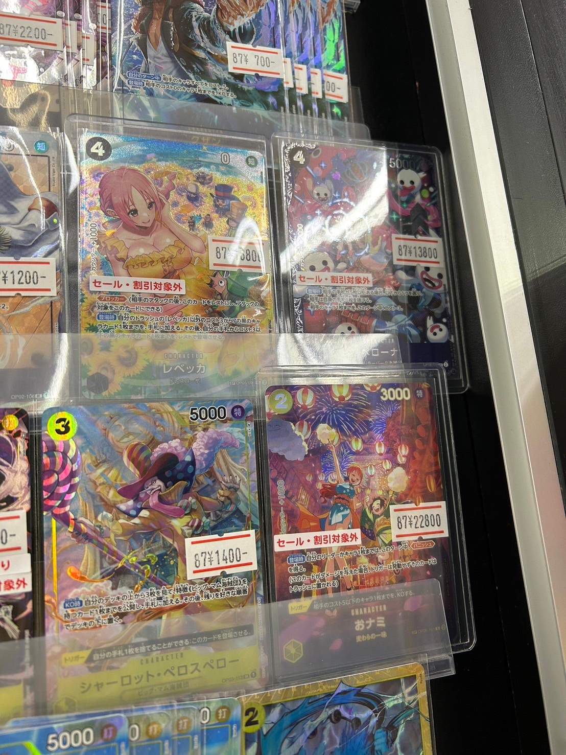 ☆ワンピースカード高額カード展開☆#TCG #ワンピースカード #佐賀