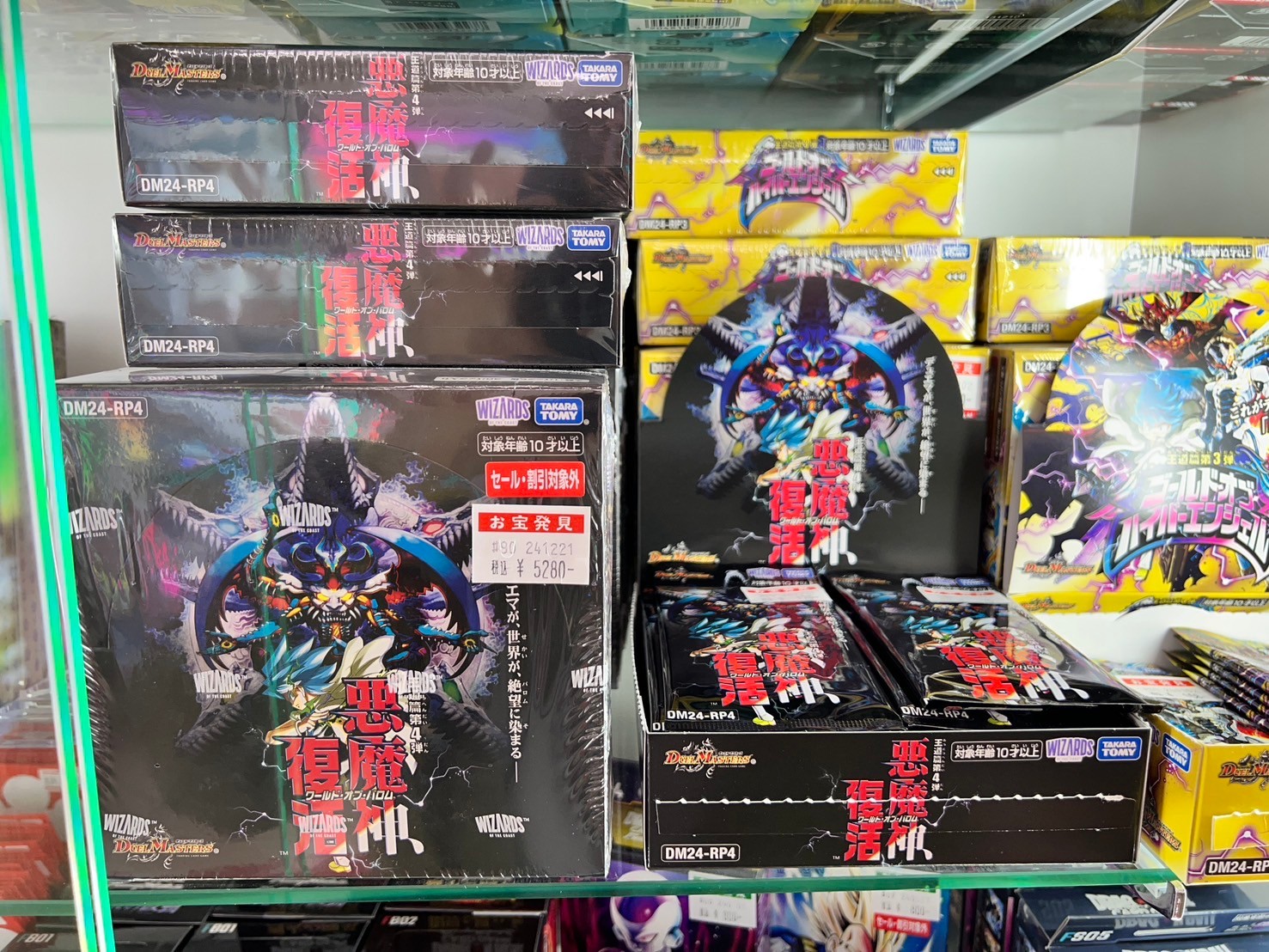 ☆トレカ新作販売開始☆#TCG #デュエルマスターズ #悪魔神復活