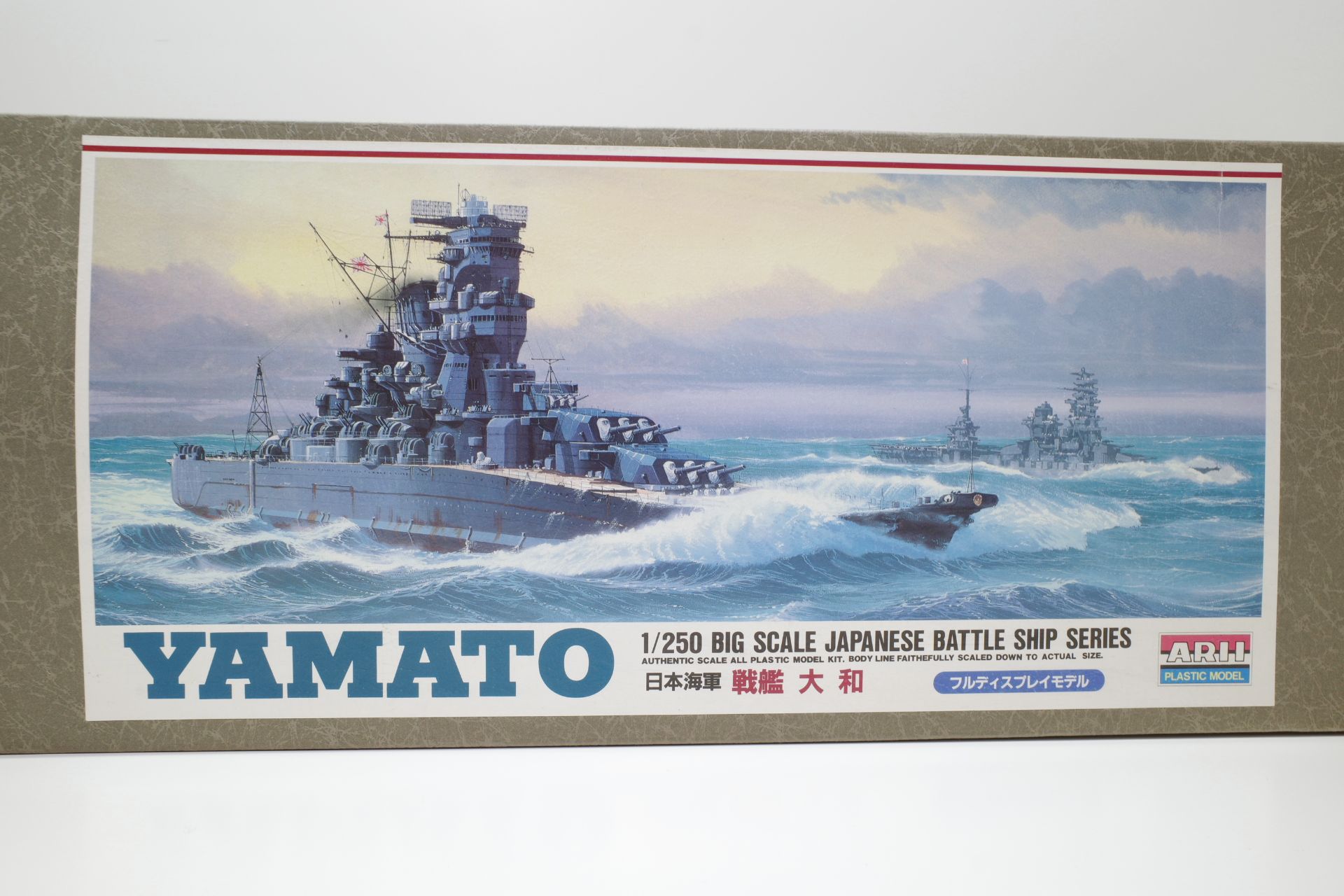 ARII アリイ 1/250 日本海軍 戦艦 大和 ヤマトフルディスプレイモデル