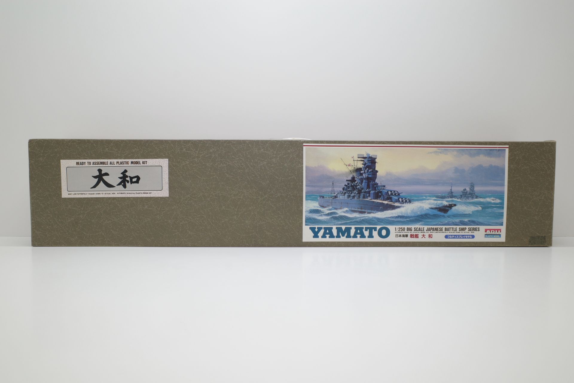 ARII アリイ 1/250 日本海軍 戦艦 大和 ヤマトフルディスプレイモデル