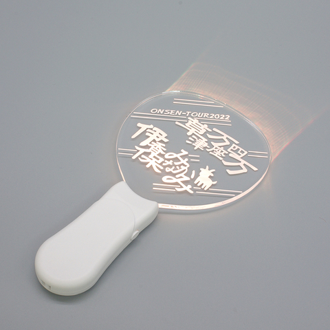 光る応援うちわ！推し活アイテムアクリルペンライト｜ 商品詳細｜まん